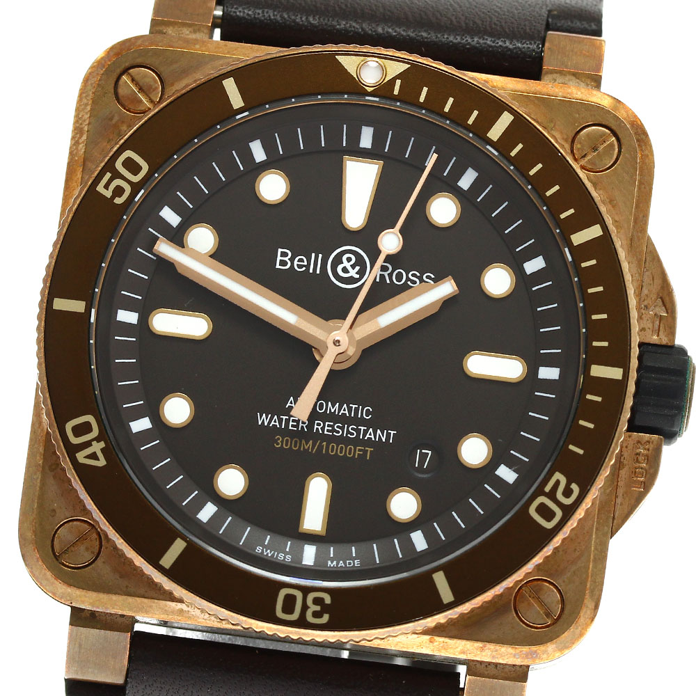 ベル＆ロス Bell＆Ross BR0392-D-BR-BR/SCA BR03-92 ダイバー ブラウンブロンズ 限定999本 自動巻き メンズ 内箱・保証書付き_903592【中古】