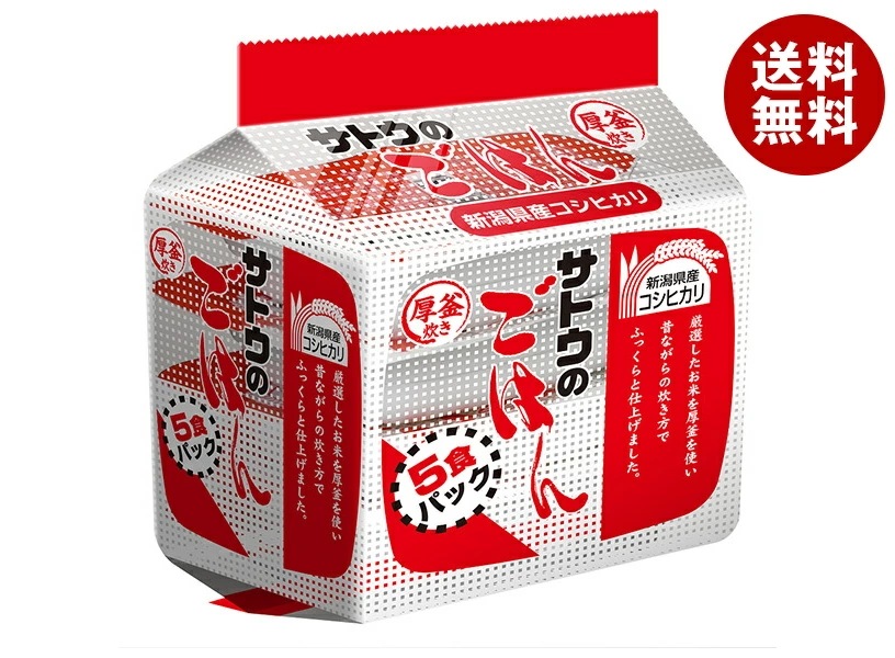 サトウ食品 サトウのごはん 新潟県産コシヒカリ 5食パック (200g×5食)×8個入×(2ケース)