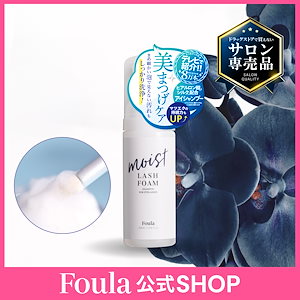 Qoo10] 一条響 プロデュース HBK まつ毛美容 : ポイントメイク