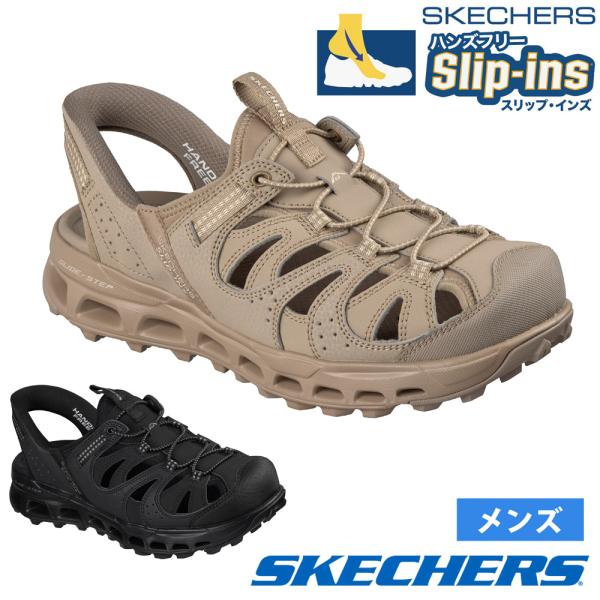 スケッチャーズ スリップインズ サンダル メンズ ハンズフリー グライドステップ トレイルSKECHERS Glide-Step Trail Sandal Hands Free Slip-ins 23