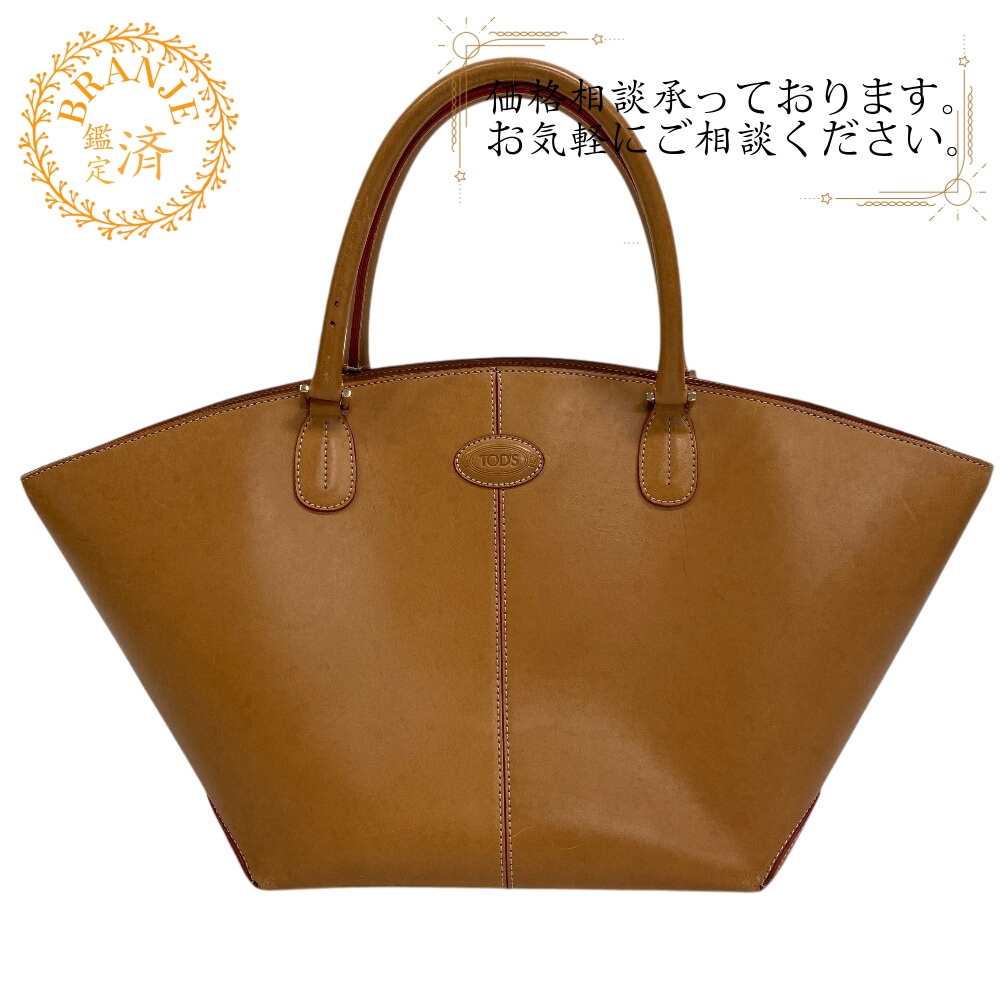 トートバッグ ターンロック レザー ハンドバッグ ブラウン ブランド