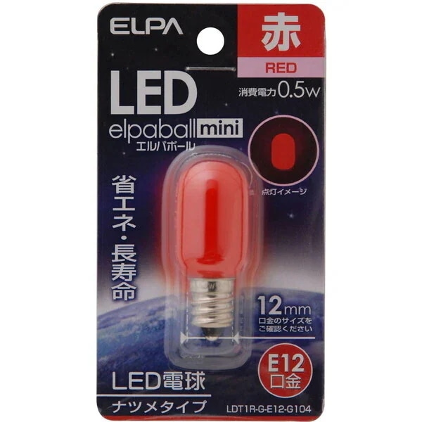 �G���p�{�[��mini LDT1R-G-E12-G104 [�ԐF]