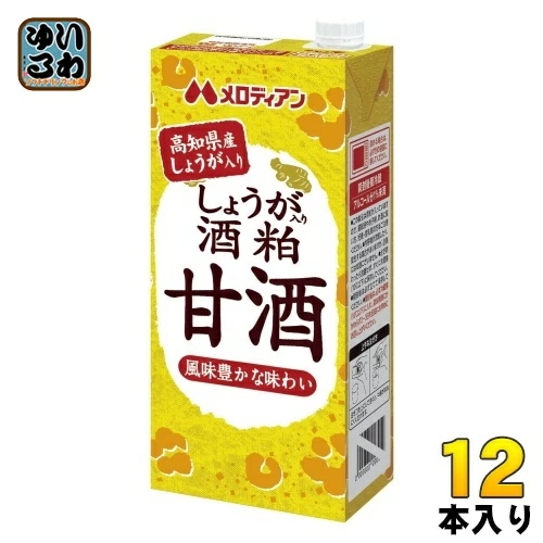 メロディアン しょうが入り 酒粕甘酒 1L 紙パック 12本 (6本入×2 まとめ買い) 4,670円