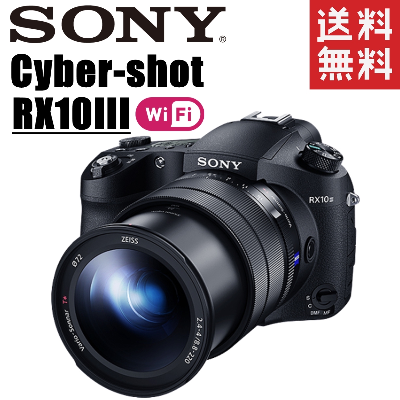 割引価格 ソニーCyber-shot RX10 中古 サイバーショット Wi-Fi搭載 DSC