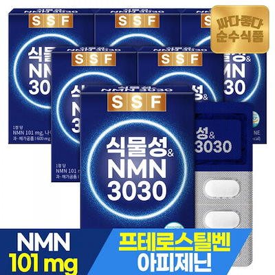 純粋食品 NMN フテロスチルベン 30錠 x 6箱 / 1錠あたり 101mg含有
