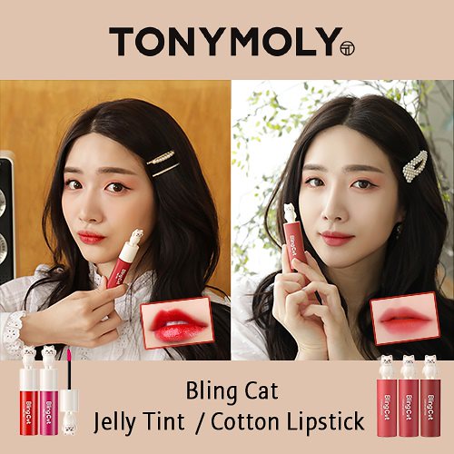 Qoo10 トニーモリー ブリングケット ティント リップステ ポイントメイク