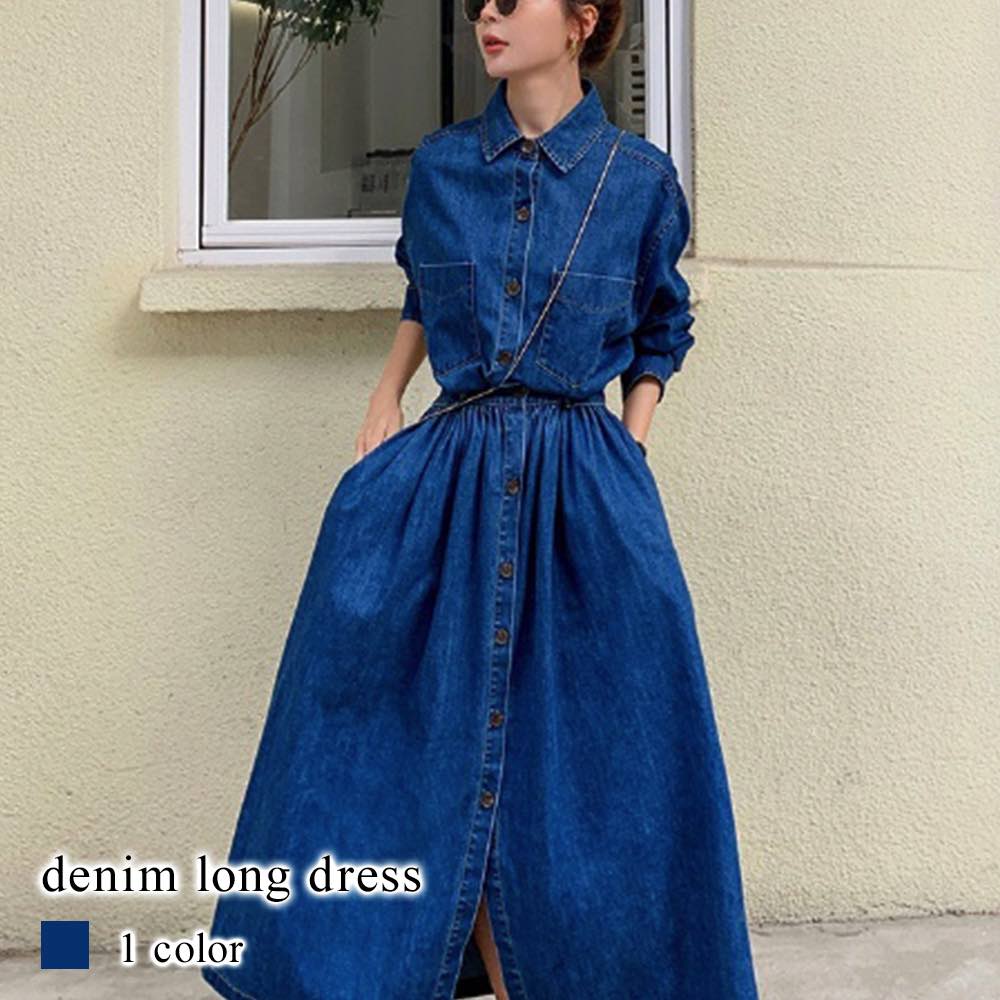 ワンピース レディース デニムロングワンピース 秋 厚手 カジュアル 50代 白 しっかり Aライン 冬 人気 かわいい きれいめ 春 大きいサイズ 長袖 おしゃれ スカート 40代 黒 ロング ニッ