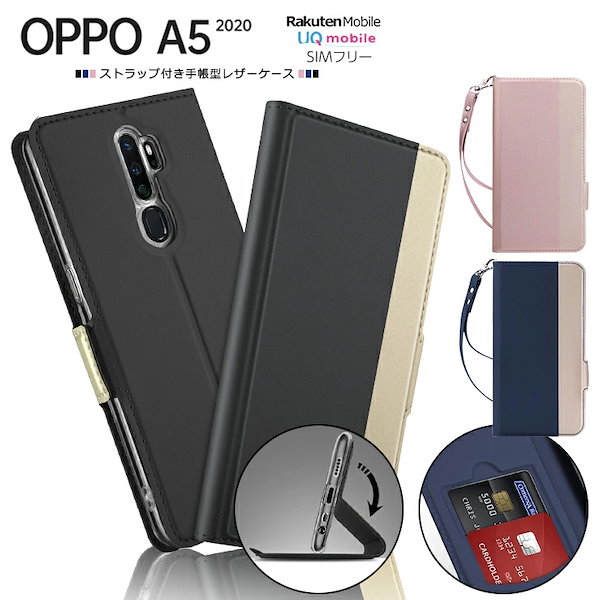 Qoo10] OPPO A5 2020 ケース 手帳型 カバー