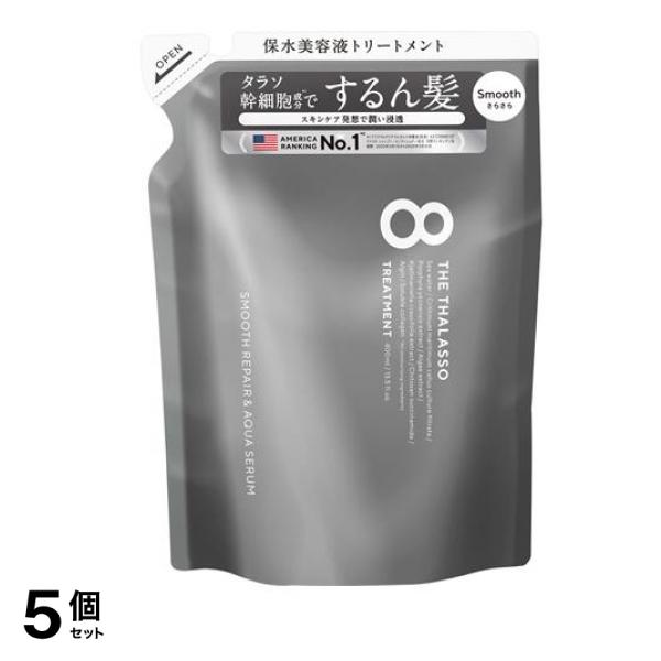 エイトザタラソ スムースリペア&アクアセラム美容液トリートメント 詰め替え用 400mL 5個セット