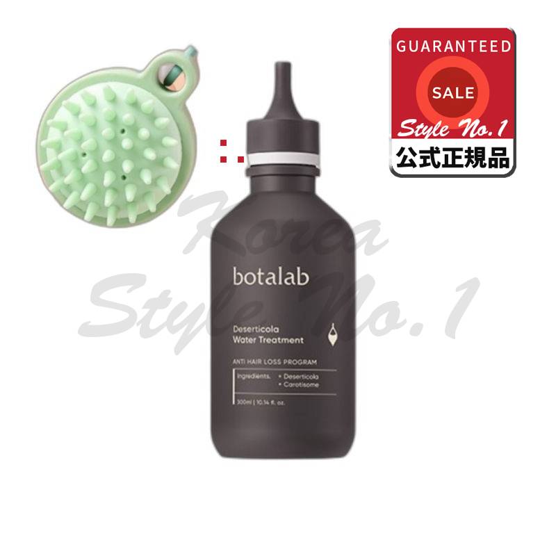ケラスターゼ　シカクロマ200ml 2本セット ケラスターゼ 数量限定 KERASTASE 正規品 ケラスターゼ CA