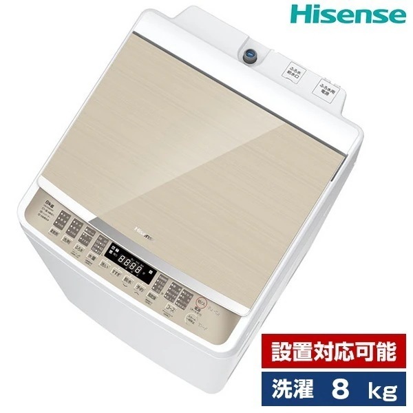 洗濯機 8kg 簡易乾燥機能付洗濯機 HW-DG80XH ホワイト/シャンパンゴールド