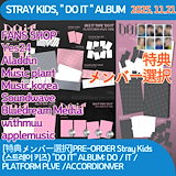 TWICE THIS IS FOR MUSICPLANT 通常盤 スタンダード Qoo10] JYP Entertainment TWICE THIS IS FOR MU