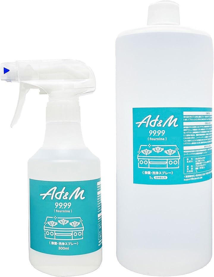 fournine 強力 油汚れ キッチン 壁紙 床 洗浄 スプレー 無香料 二度拭き不要天然成分100%で肌と環境に優しい(無色透明, 300ml＋1L)