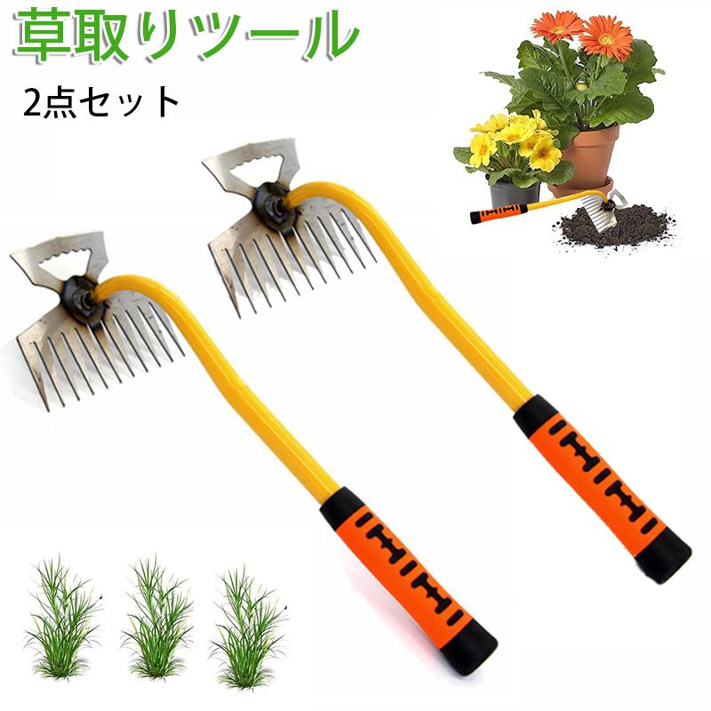 【新発売&・激安販売】抜き くわ 芝生 雑草抜き 雑草抜きツール 2点セット ステンレス鋼 両用ハンド ガーデン ツール 雑草抜き 雑草ブラシ 雑草 ブラシ 道具 隙間雑草ブラシ 草抜き