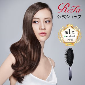 新商品 ReFaのヘアブラシ リファ ブリッスル 猪毛 くし ブラシ 天然猪毛 ツヤ 頭皮ブラシ ギフト プレゼント 頭皮ケア 美髪 ヘアケア ReFa