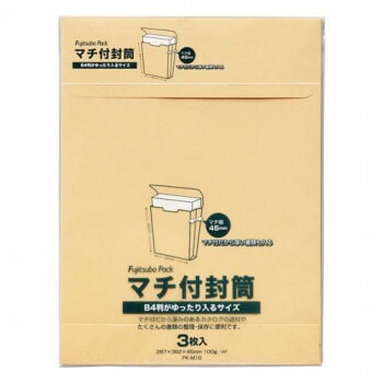マチ付封筒 角0対応 100G 10セット PK-M10