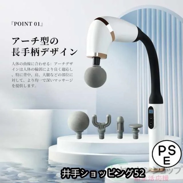 【2025新登場】マッサージガン 軽量 マッサージ器 小型 背中解放肩こり解消 アークデザイ 筋膜リリース ガン 4種類ヘッド 6段階強度 全身 腰 足 肩 首 敬老の日68