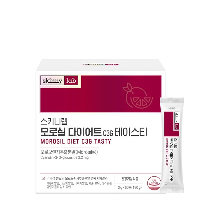 スキニーラップ モロッシルダイエット C3G テイスティー 1ヵ月分 韓国オリーブヤング 人気