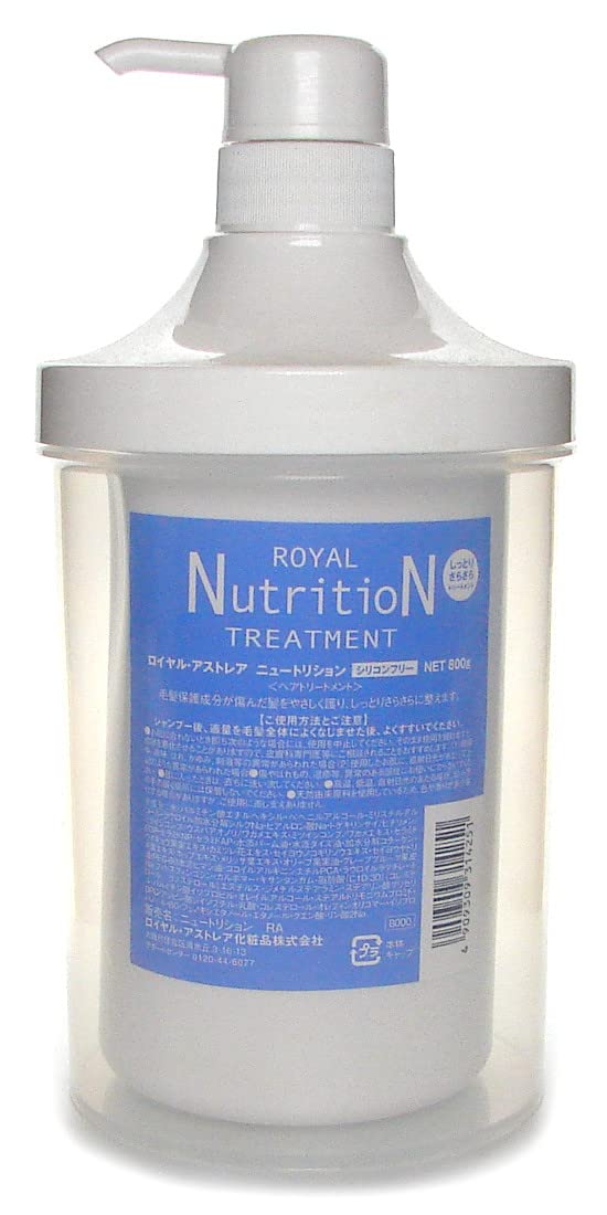 ニュートリション 800g ヘアトリートメント