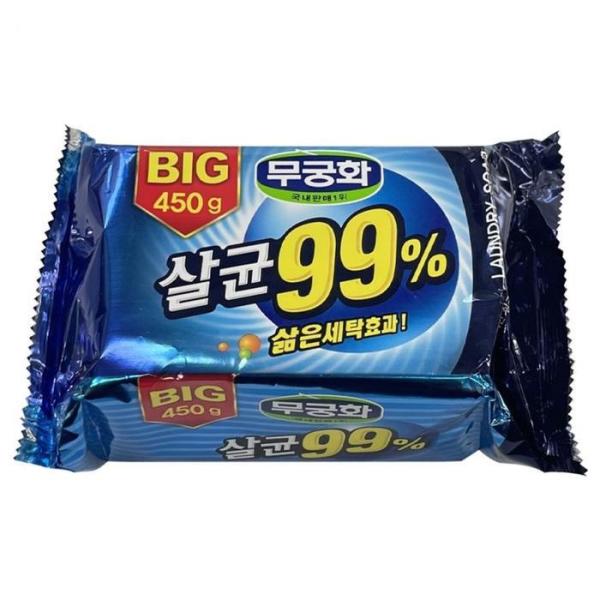 XBK1809Mムグンファ洗濯石鹸 450g x5個 ムグンファ洗濯石鹸 (贈呈品なくなり次第贈呈終了)