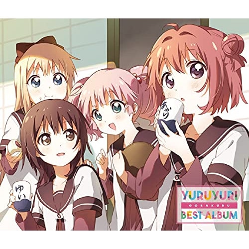 七森中ごらく部 ／ YURUYURI GORAKUBU BEST ALBUM SPECIAL EDI.. (CD) PCCG-2027