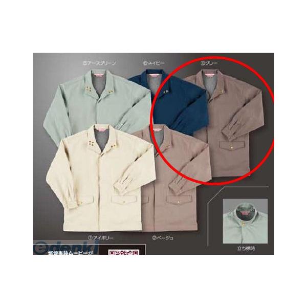 個数：1個】アリオカ 4582263339050 防炎防寒コート グレー 3L