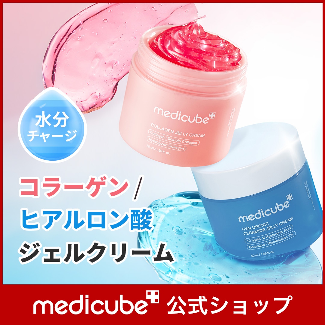 プルフィッタージェル 〈クリーム〉 コラーゲン 【新品未使用】 楽天市場】【公式正品】コラーゲン・ヒアルロン酸 ジェル