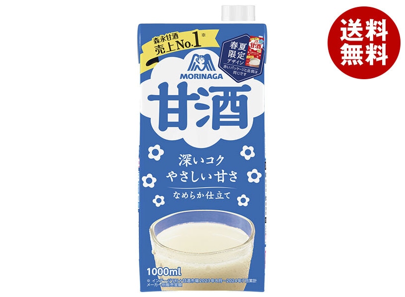 森永製菓 甘酒 1000ml紙パック＊12(6＊2)本入