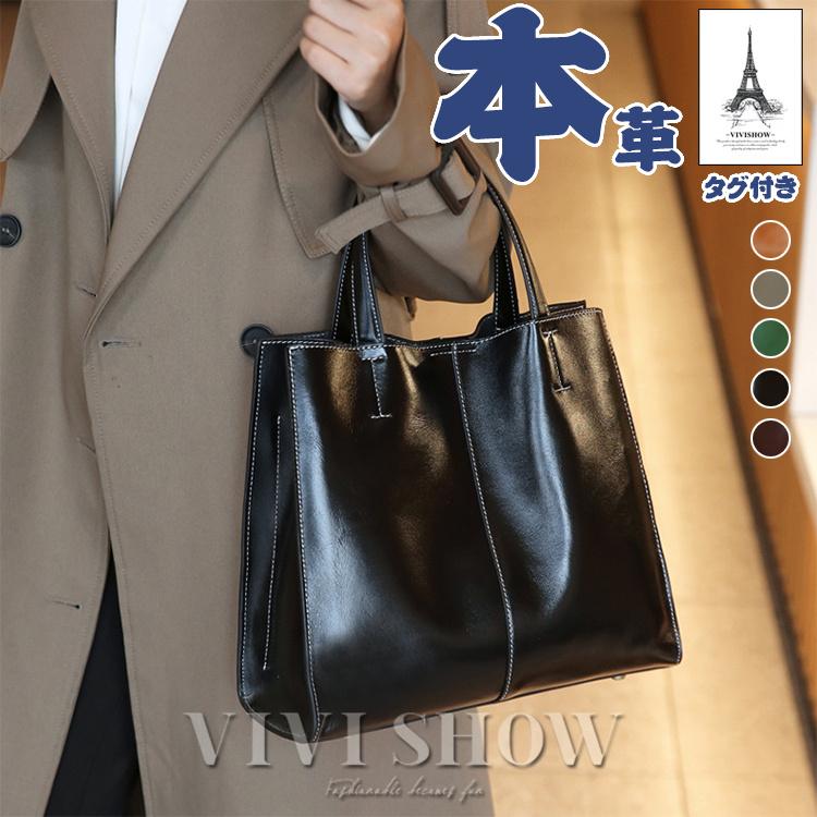 本革バッグ レディース レディースバッグ ビジネス ショルダーバッグ レザー 軽量 ビジネストート バッグ