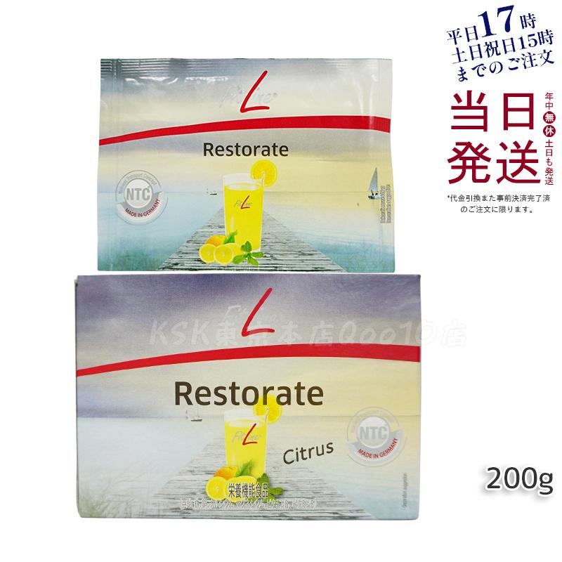 PMインターナショナル フィットライン レストレイト 200g(6.7g30袋）補充 賞味期限2025年10月