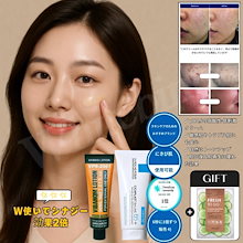 Qoo10 | 「pharmesthetic」のブランド検索結果(人気順