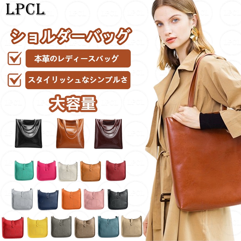 新しいスタイルの牛革レディースバッグシンプルなショルダーバッグファッショナブルなレディースバッグ大容量のファッショナブルなハンドバッグ