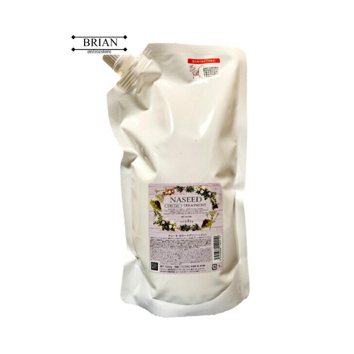 カラーケアトリートメント 1200g 詰め替え リフィル