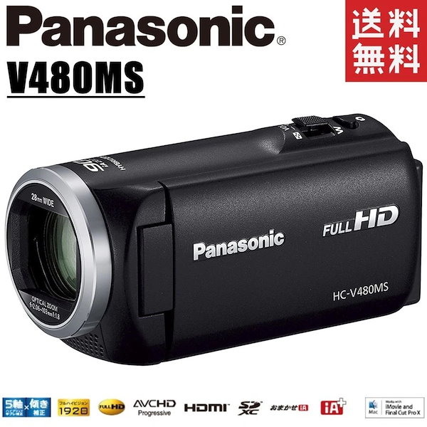 美品】Panasonic HC-V480MS-K【箱・説明書付き】 - ビデオカメラ