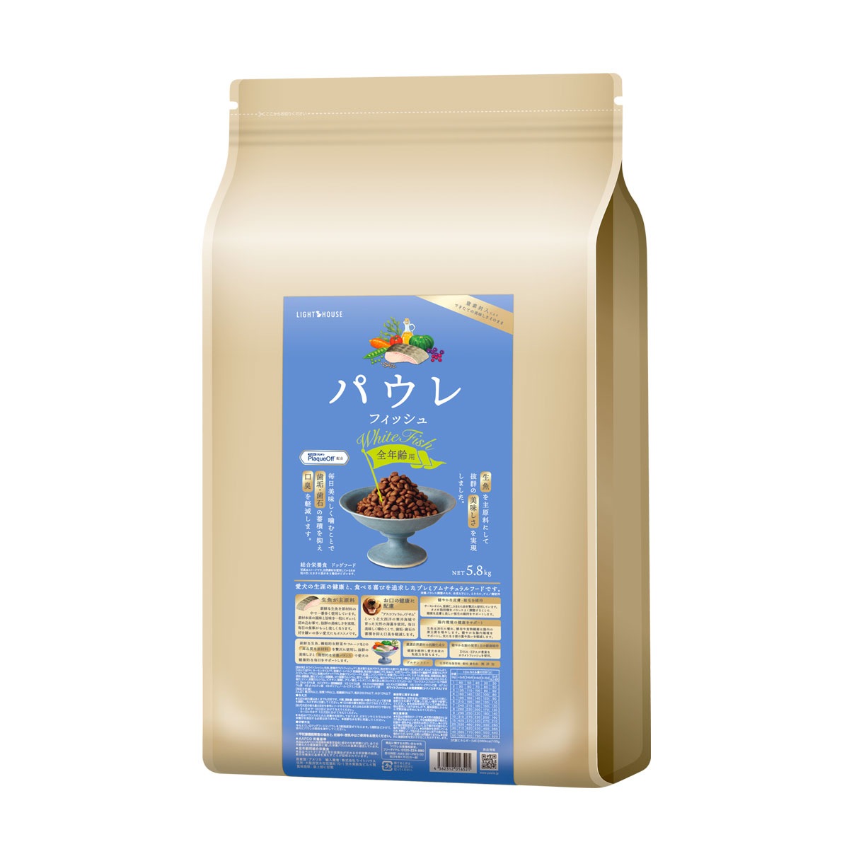 ライトハウス パウレ フィッシュ 全年齢用 5.8kg