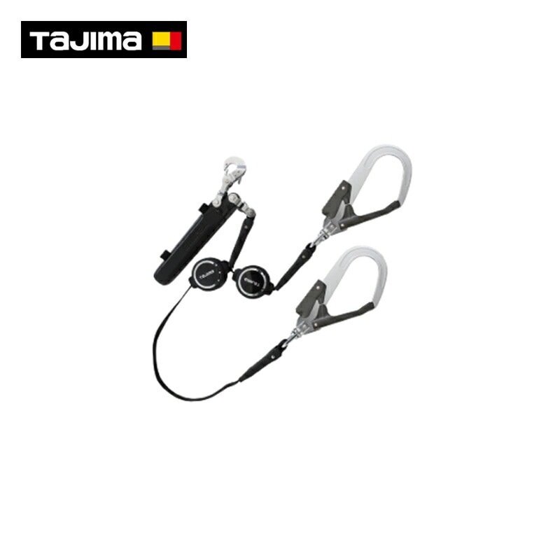 タジマ ハーネス用ランヤードA1ER150-WL2