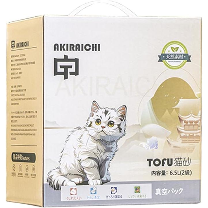 国内当日発送 猫砂 おから ベントナイト 固まる 抗菌 脱臭 天然素材 すばやく吸水 真空パック トイレに流せる 粉々になりにくい