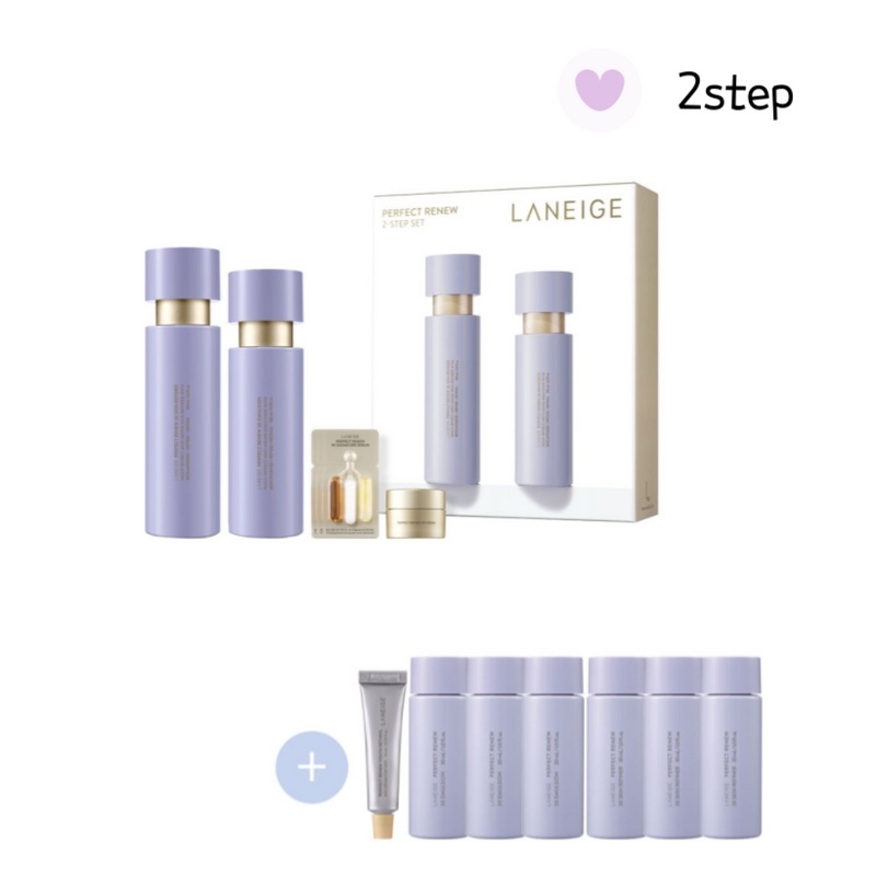 【LANELGE】パーフェクトリニュー 3Xツーステップ 2種SET