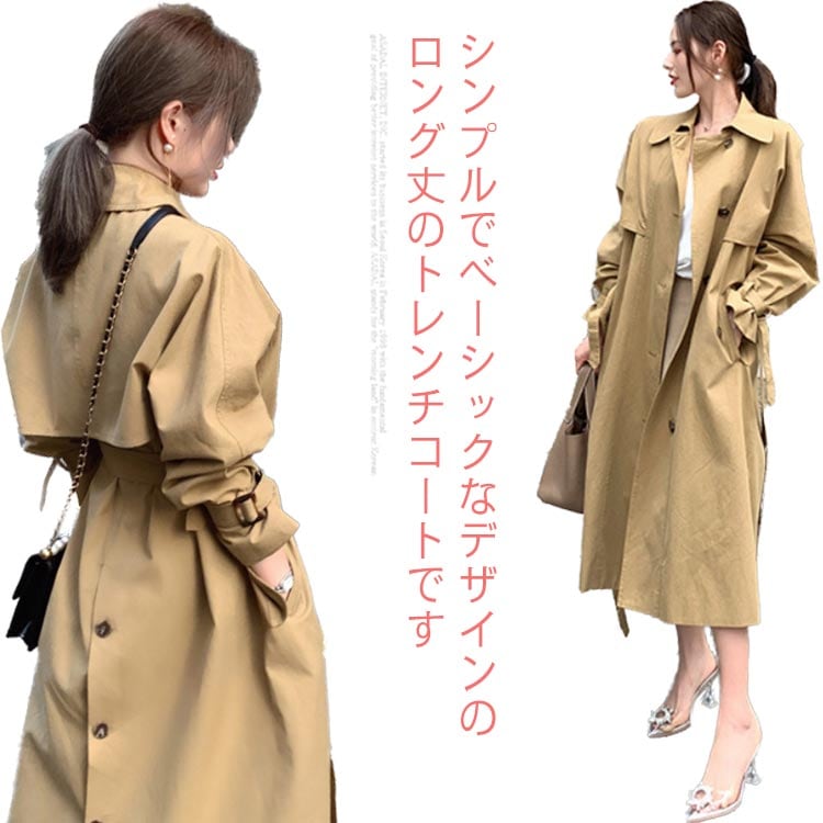トレンチコート 秋物 レディース スプリングコート ガウンコート 通勤コート ロング丈 着痩せ ゆったり ロングコート 秋服 コットン 通勤 おしゃれ トレンチコート キャンディ袖 秋新作 女性 シン