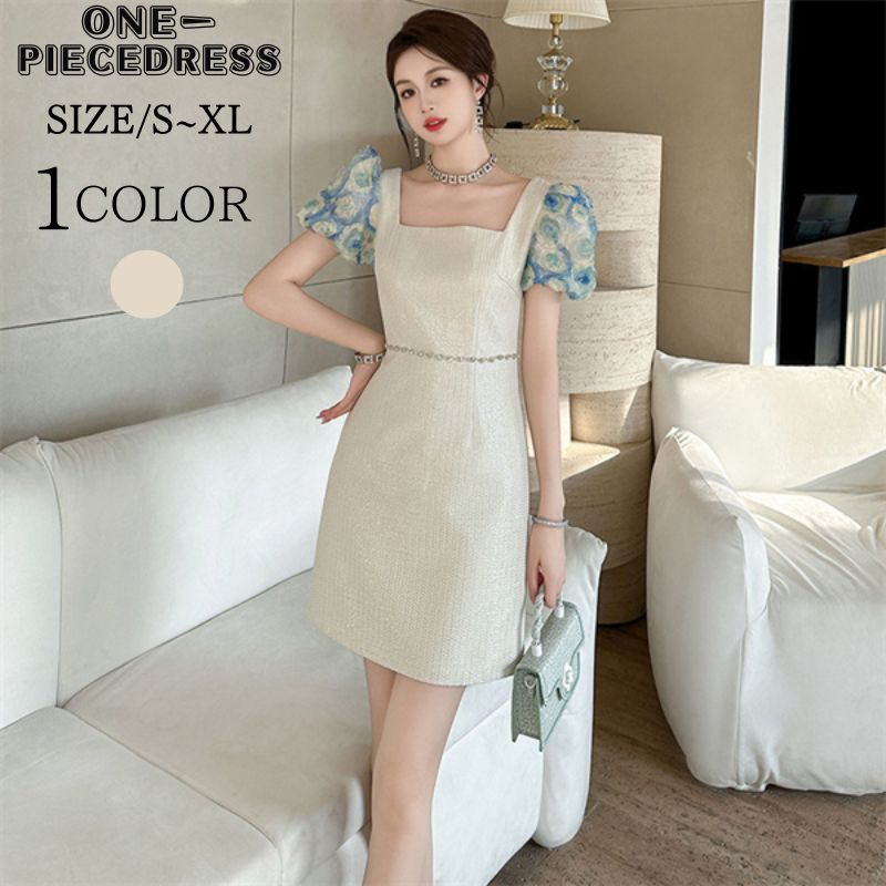 ワンピスドレス　タイトワンピース　パーティードレス　ミニ丈ワンピース　フォーマル　スクエアネック　半袖　姫系　セクシー上品 大人 きれいめ キャバ嬢　結婚式 20代 30代 40代　韓国 ファッション