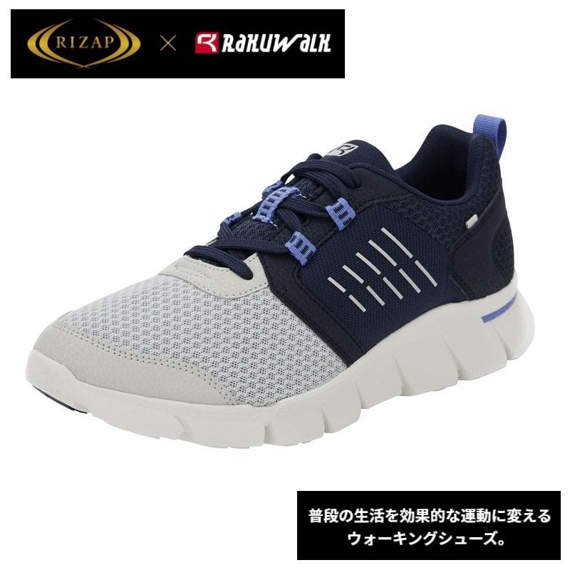 RIZAP ライザップ コラボアイテム RAKUWALK ラクウォーク メンズ カジュアルシューズ ウォーキングシューズ 軽量 スリッポン スニーカー ローヒール 4E相当 acrm9211