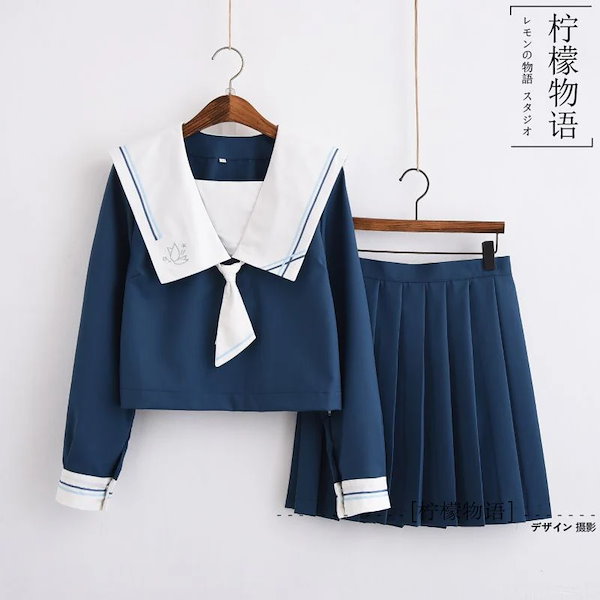 新品未使用/学生服 180A 評し