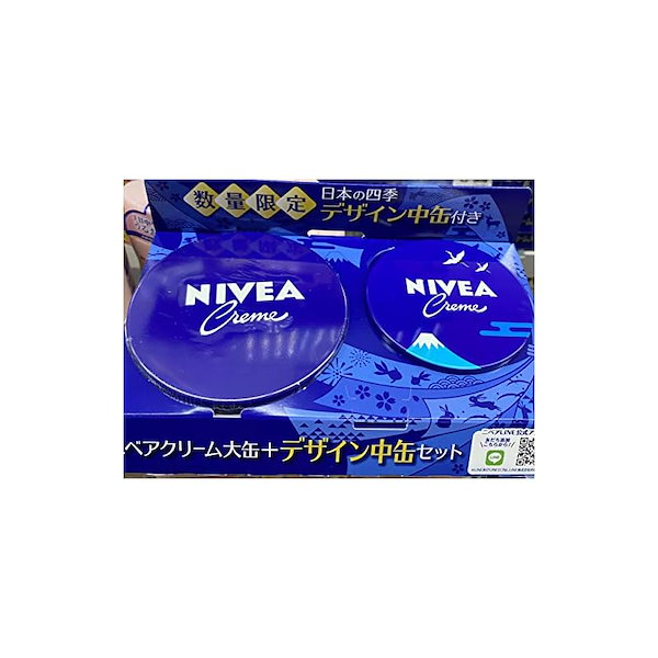 Qoo10] NIVEA CLEAM ニベア クリーム