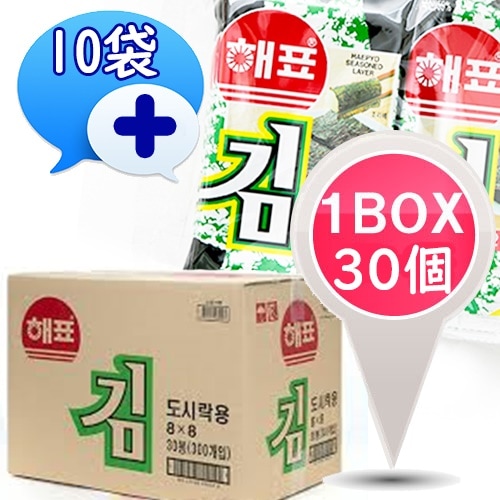 ヘピョ海苔お弁当用10個入り1BOX*30袋韓国食品韓国/韓国料理/韓国食材/韓国お土産/お土産/韓国海苔/海苔/韓国のり/のり/ヘピョウのり/ヘピョのり/母の日/お歳暮/お中元/お贈り物/