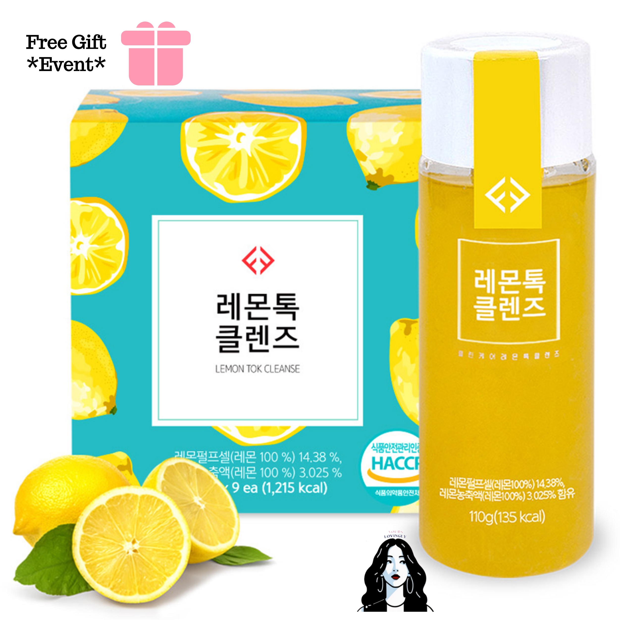 [ホットアイテム]デトックス レモン クレンズ 飲料 3日/7日 ダイエット クリーンケア プログラム 2箱 18個入り/ 1箱 9個入り/ 体重減少 毒素 除去 健康なダイエット 8,906円