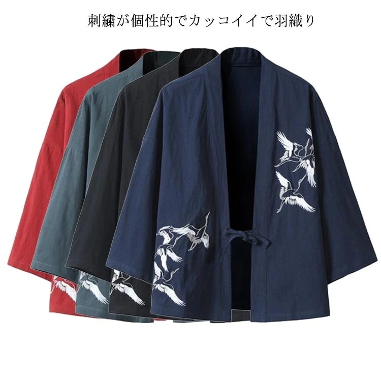 お得送 料 無 羽織 メンズ 和風 カーディガン スリム 麻 刺繍 はおり 男性用 シャツ 半袖 七分袖