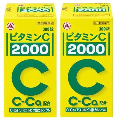 ビタミンC「2000」 300錠[2個セット]