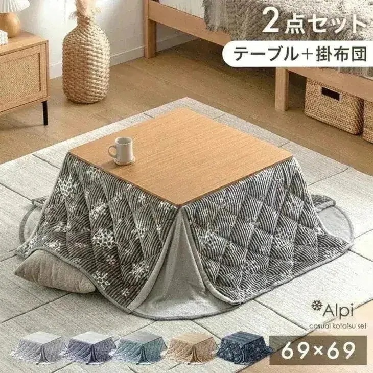 暖か＆おしゃれなコーデュロイ 布団付き こたつ 2点セット こたつ布団 テーブル セット 洗える 正方形 69×69 こたつテーブル コーデュロイ