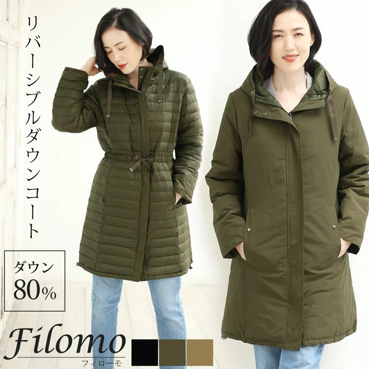 [Filomo]リバーシブルダウンコートフード付きダウン80％
