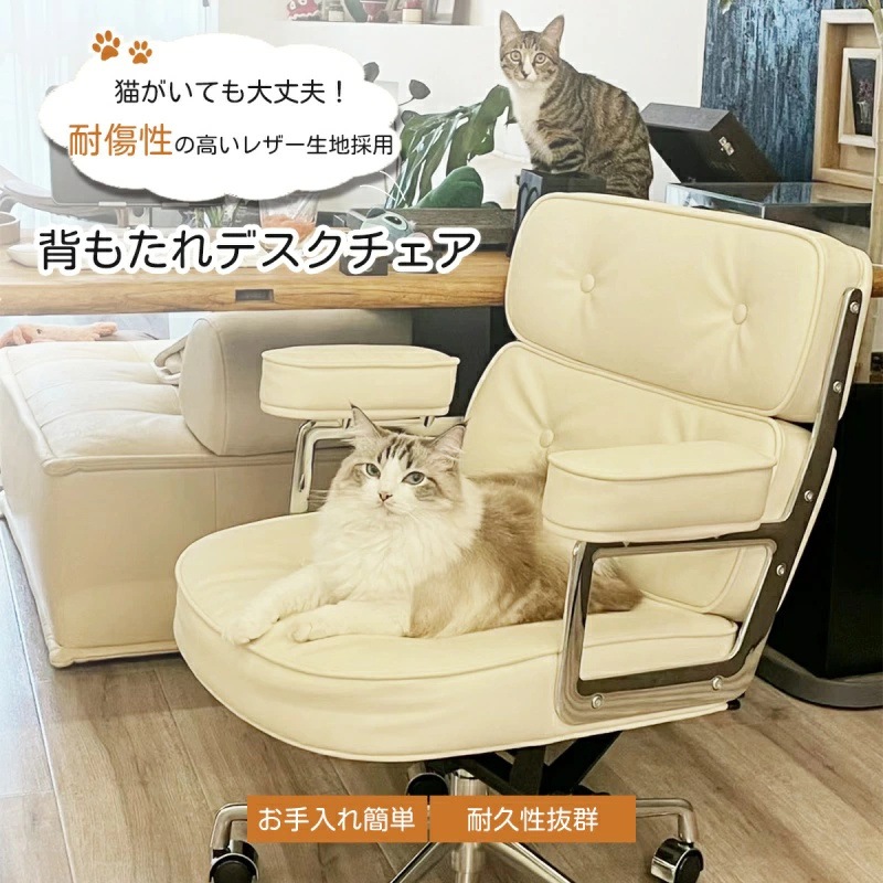 デスクチェア 猫の爪に強い 耐傷性 PUレザー 高反発クッション 北欧風 モダン テレワーク 座り心地いい 回転でき ロッキング機能 上下昇降 背もたれ ワークチェア ソファー 12color42 27,625円